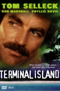  Остров-тюрьма 