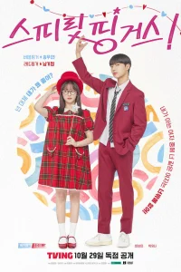  Прикоснуться к душе 